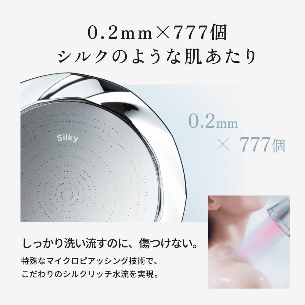 Amazon.co.jp: 【Official】 KINUJO Silk Rich Shower Silver Black